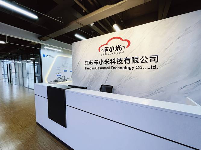 江苏车小米科技的智慧房车文旅之路