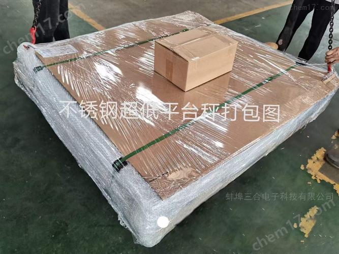 5吨超低型地磅